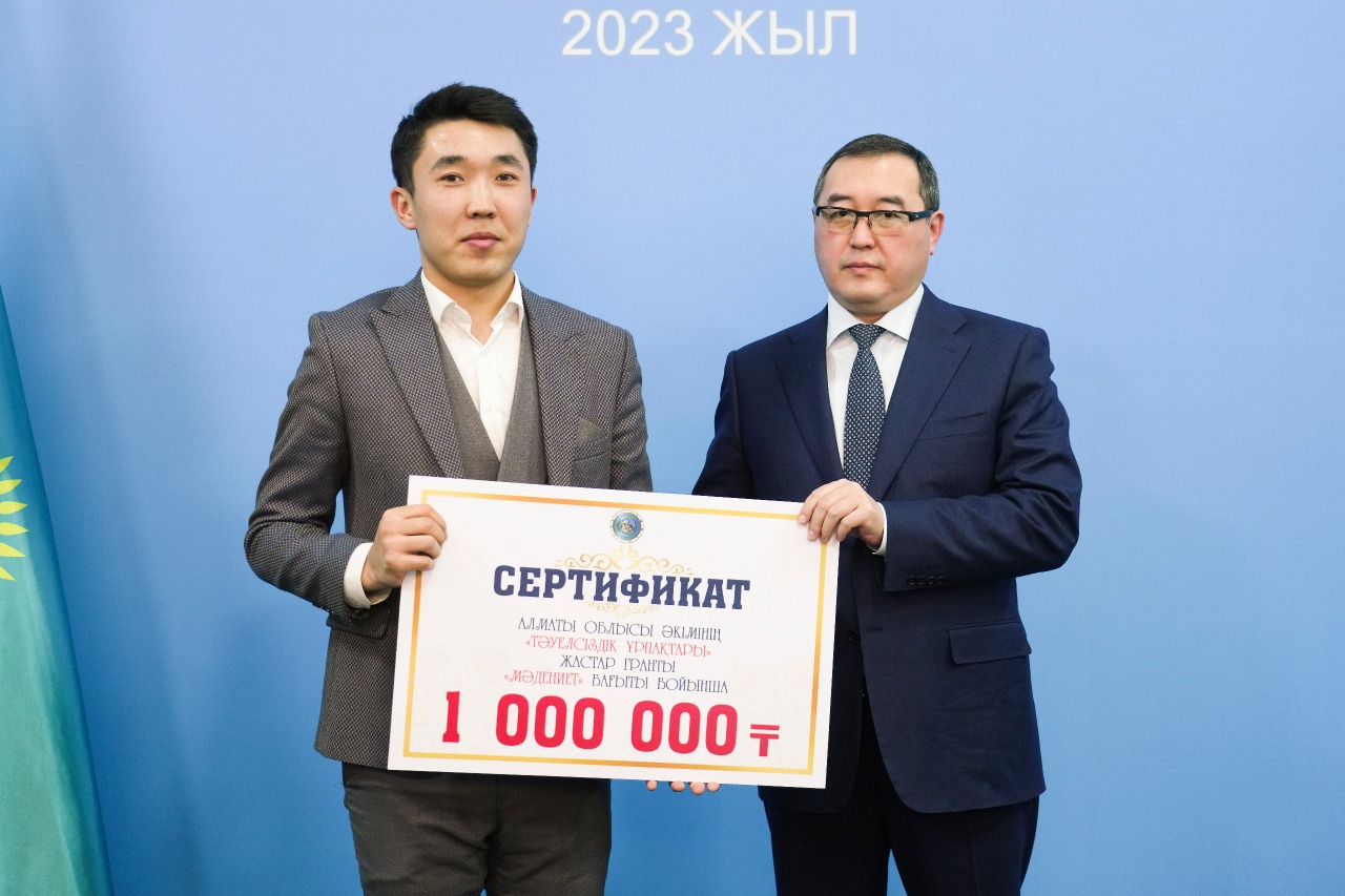 «تاۋەلسىزدىك ۇرپاقتارىنا» 1 ملن تەڭگەنىڭ سەرتيفيكاتى تابىستالدى