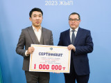 «تاۋەلسىزدىك ۇرپاقتارىنا» 1 ملن تەڭگەنىڭ سەرتيفيكاتى تابىستالدى