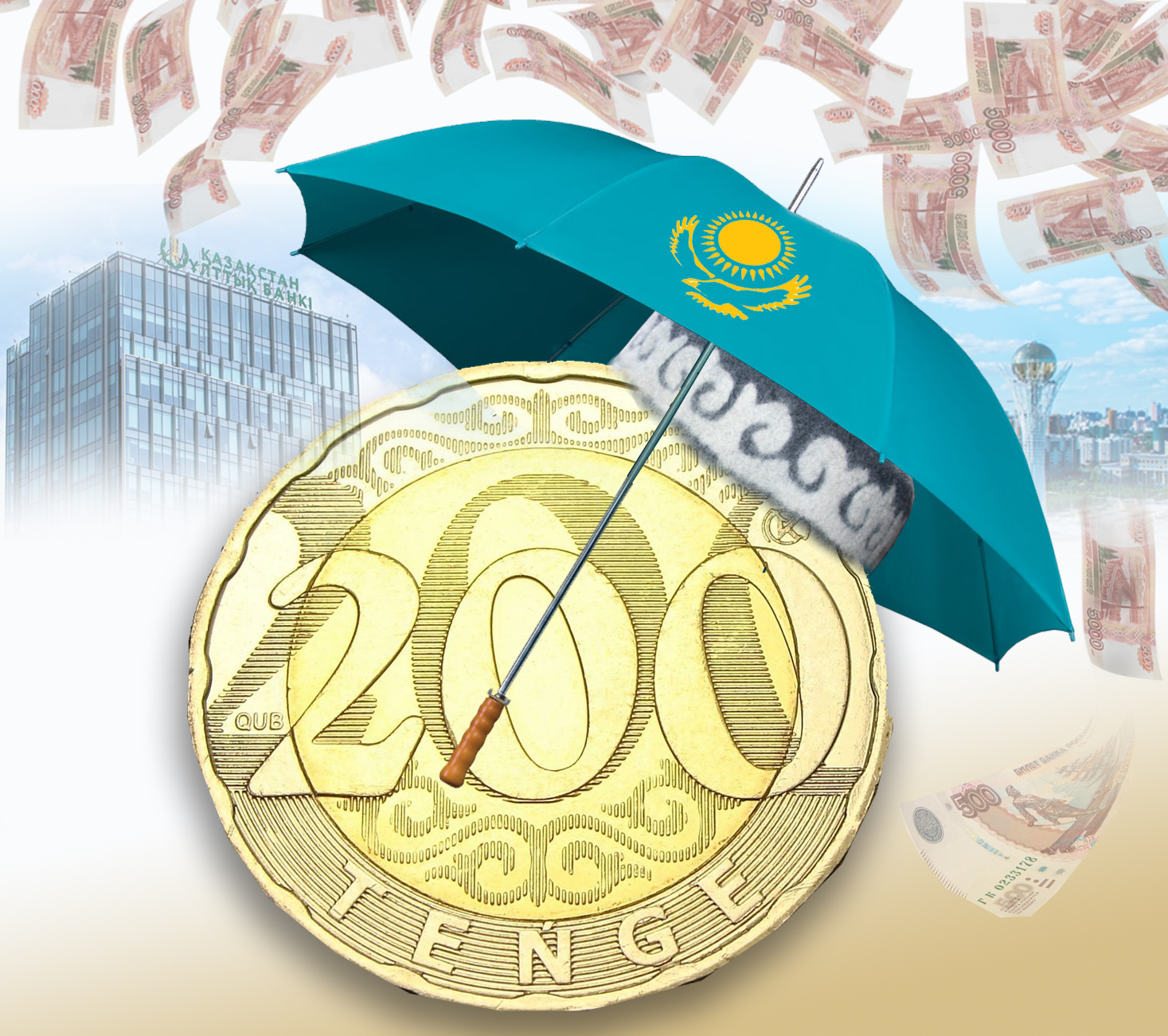 تەڭگە رۋبل قارماعىنان قالاي شىعادى؟