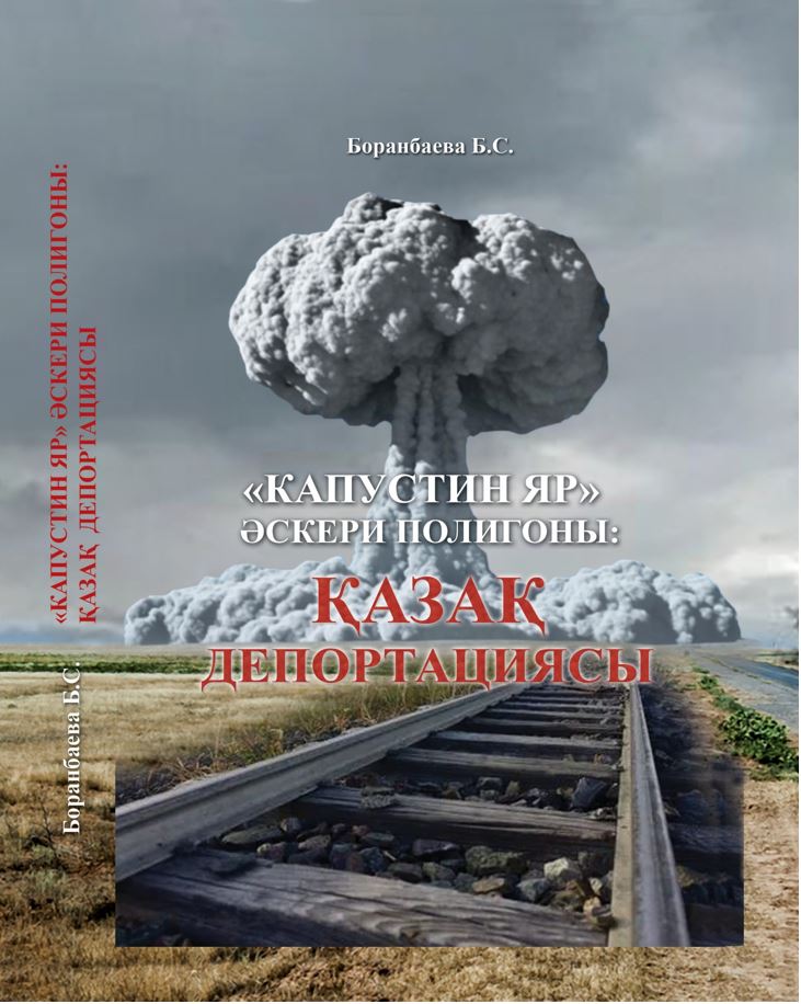 تىڭعا تۇرەن سالعان ەڭبەك