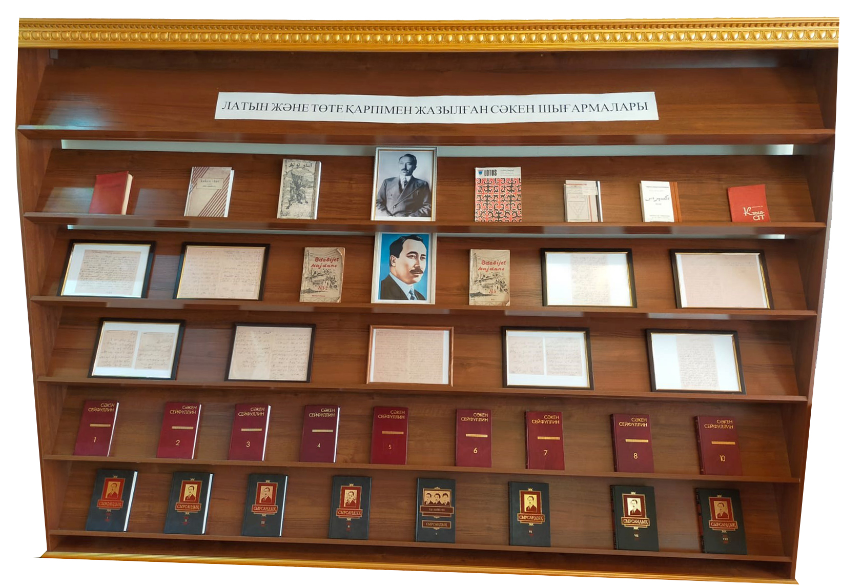 اقىن شىعارمالارىن ايشىقتادى