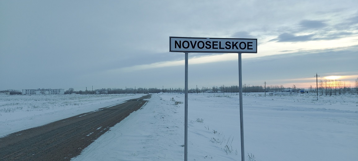 بىرلىگى جاراسقان مەكەن