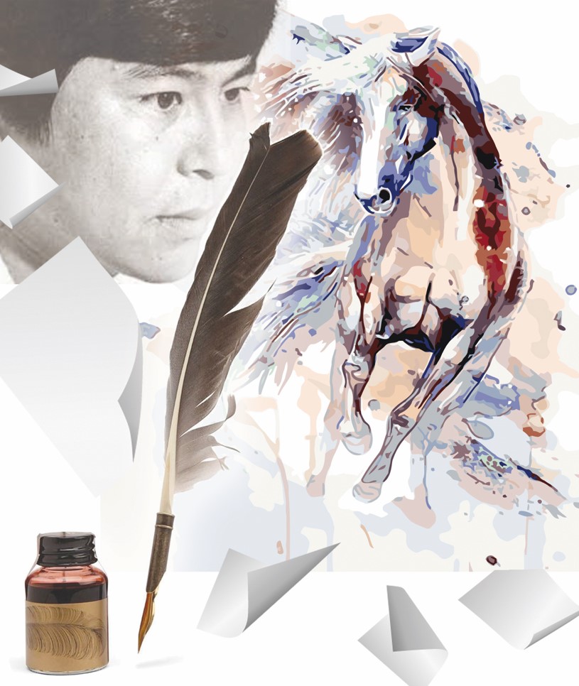 ات جالىندا كەتكەن ارمان