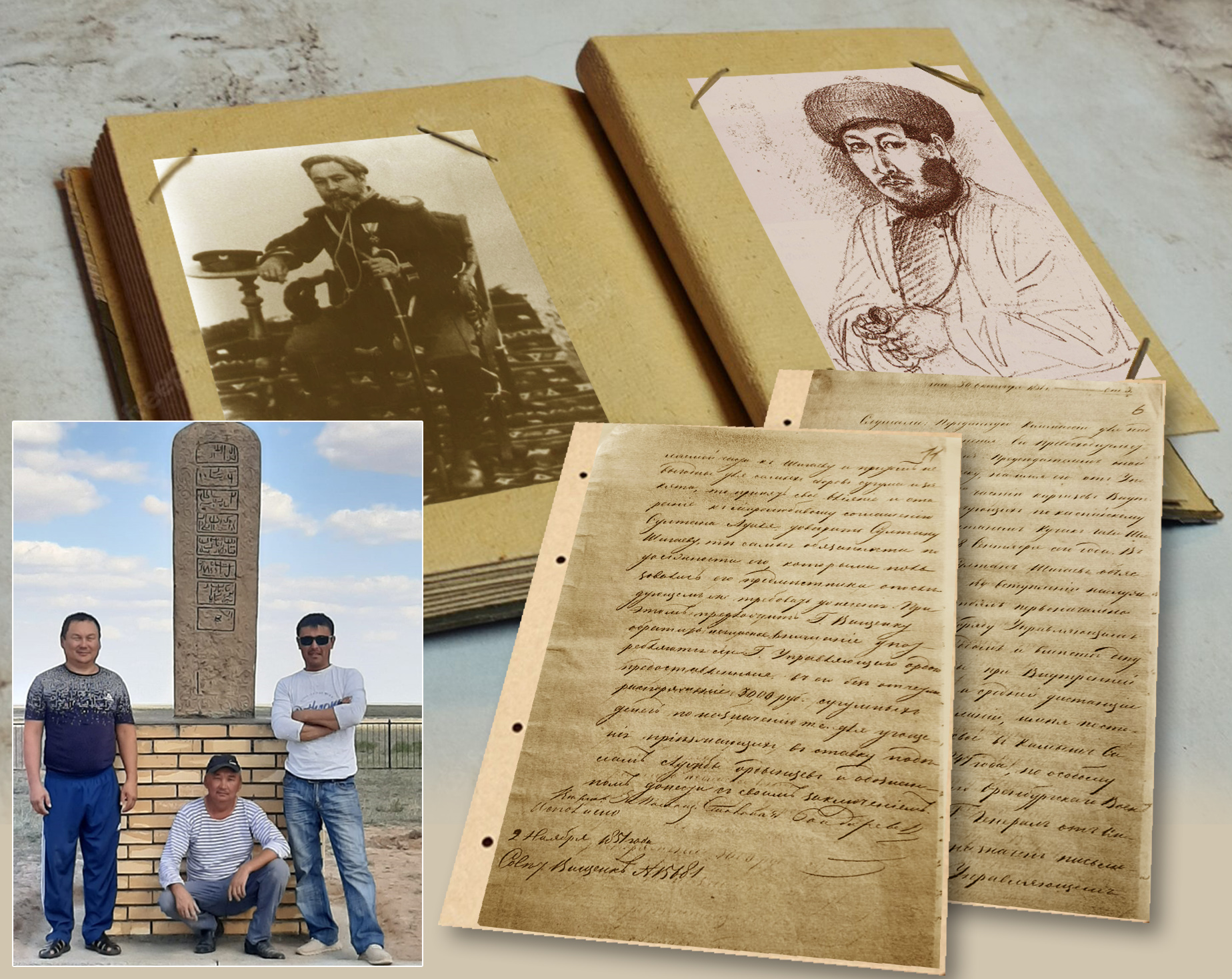 كوشەكقالي سۇلتان