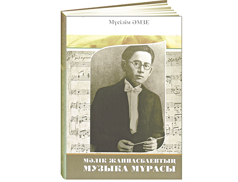 قايتا اسقاقتاعان تۇلعا