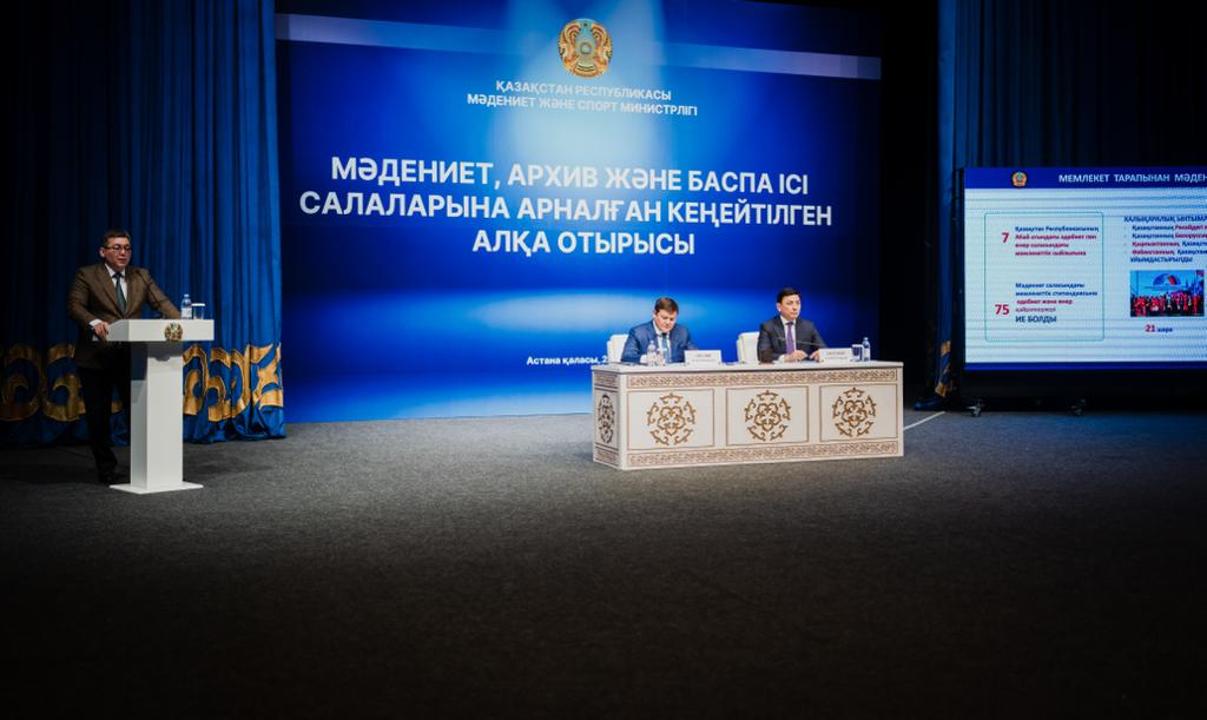 7 000 تاريحي قۇجات ەلگە  جەتكىزىلدى