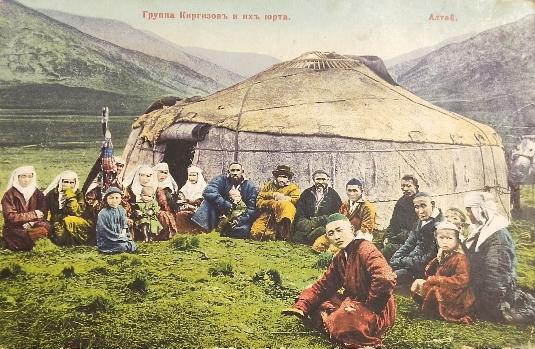 بيسك ۋەزىنىڭ قازاقتارى