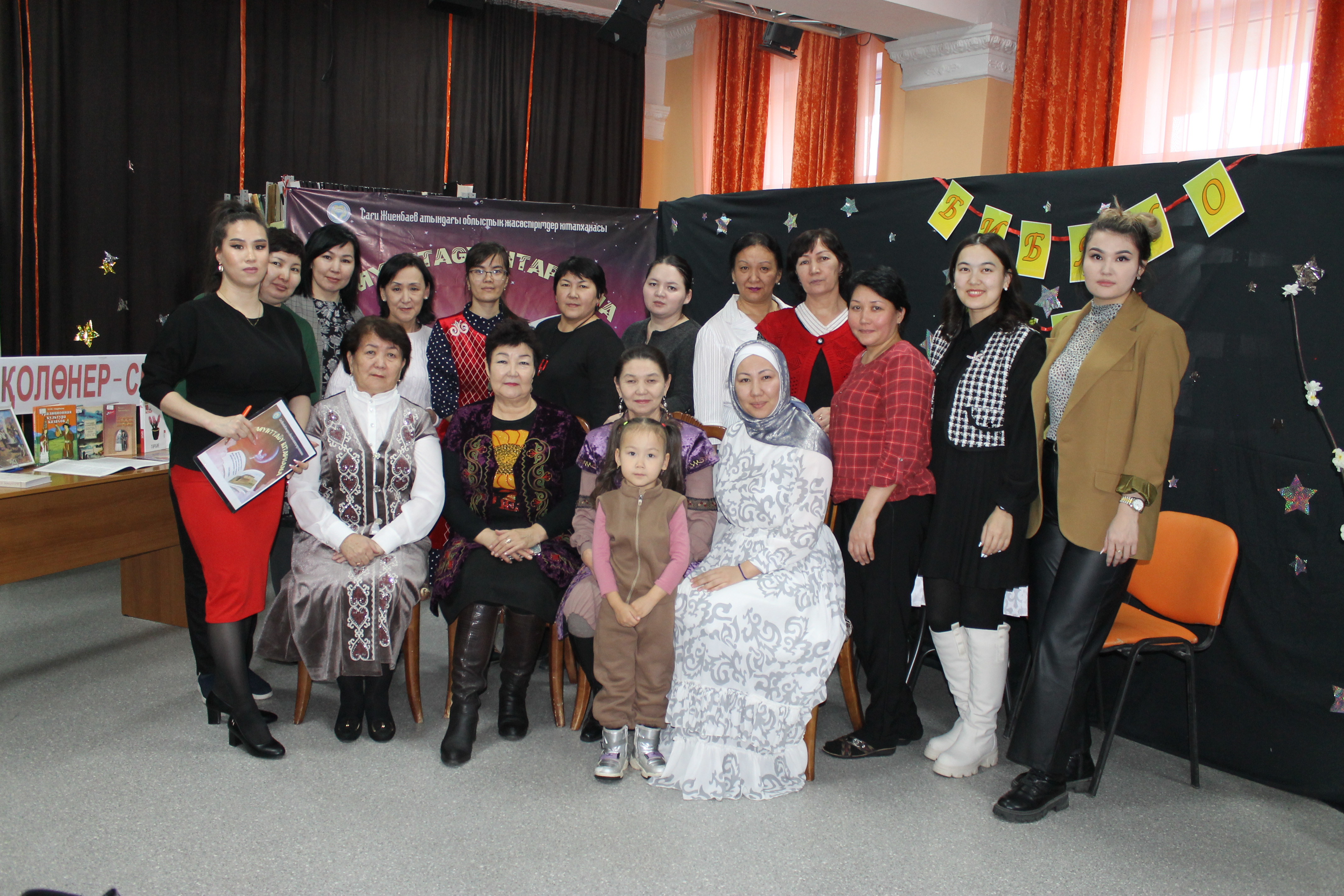 ىلتيپاتقا بولەنگەن ىسمەر