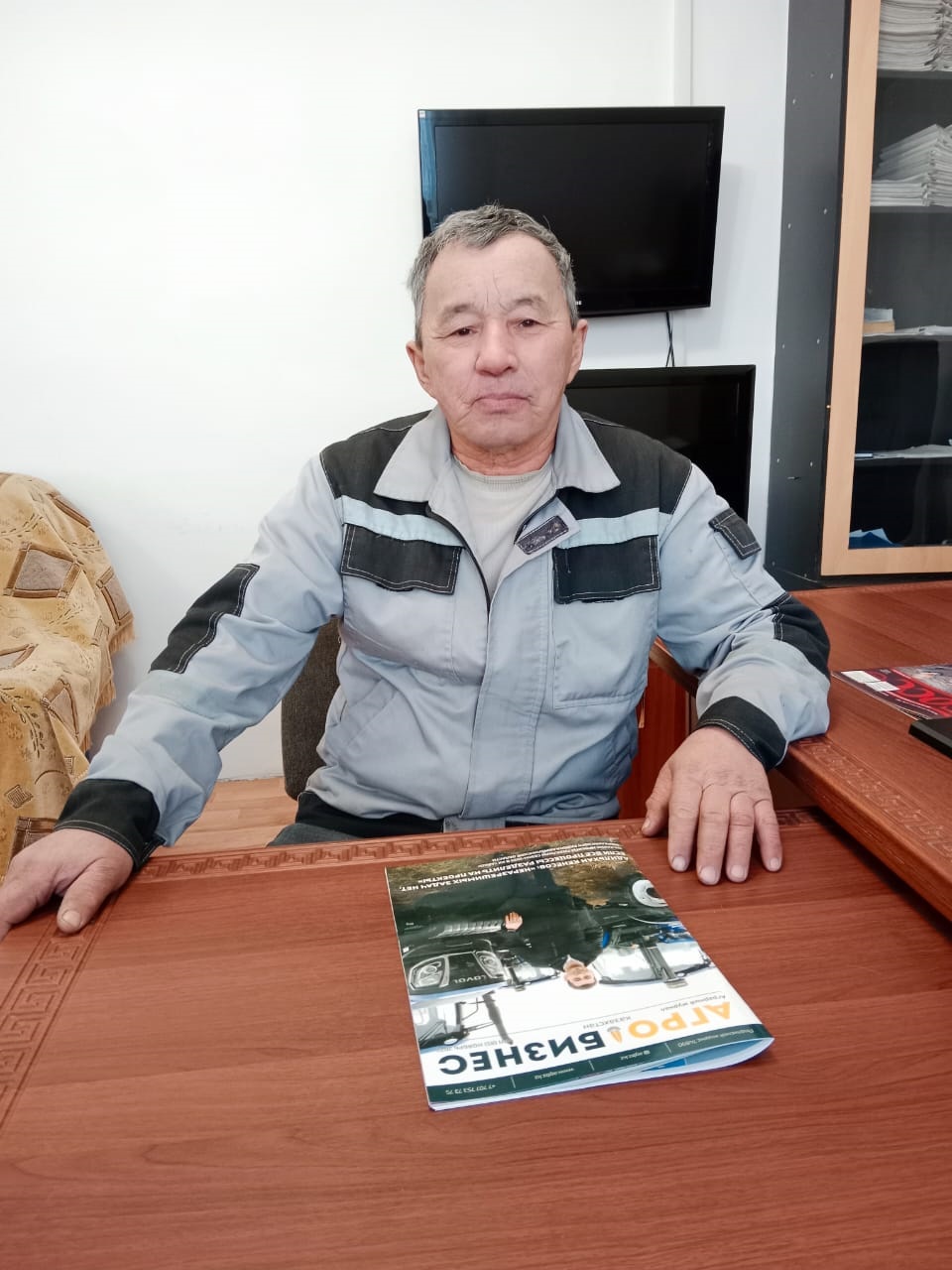 ارقانىڭ جەرى دە قۇت, ەلى دە قۇت