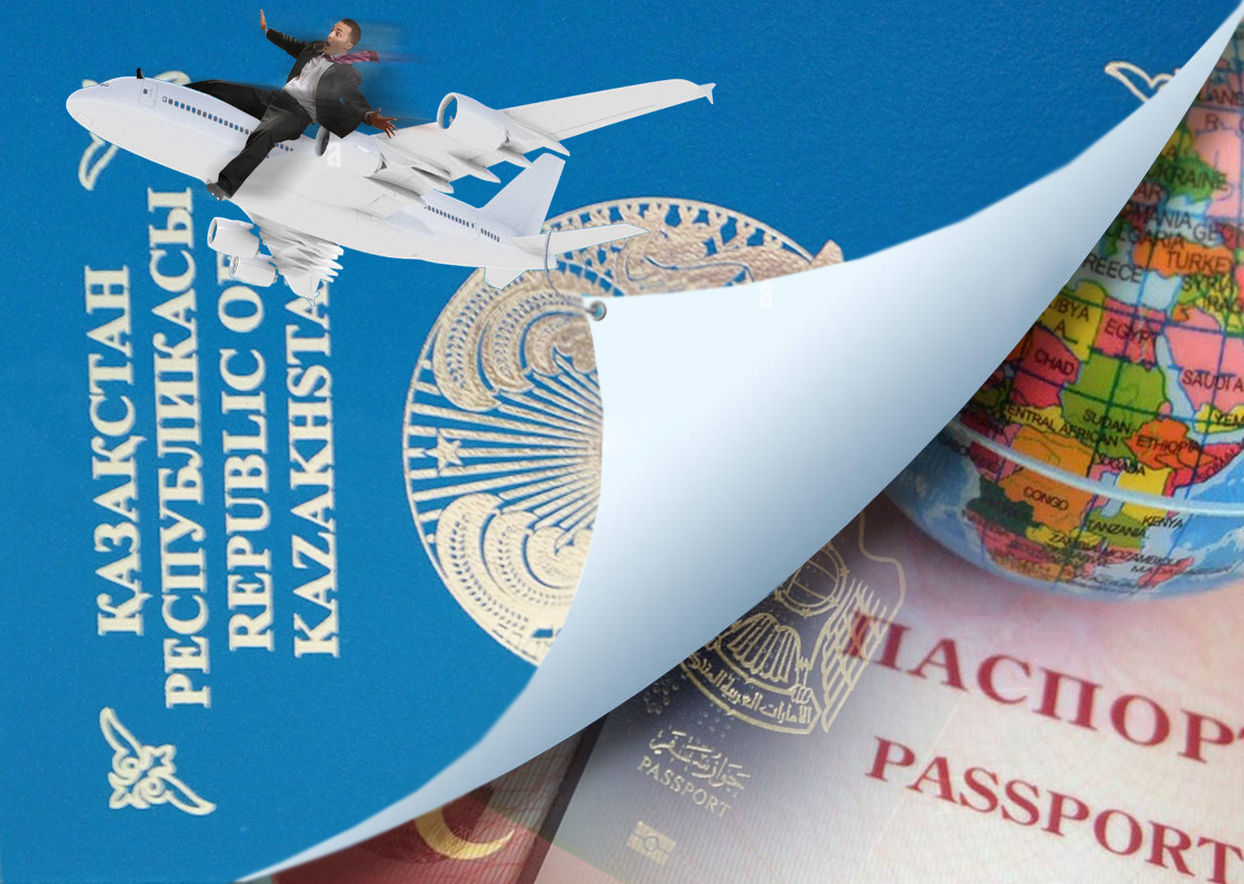 قوس ازاماتتىقتىڭ قيتۇرقىسى