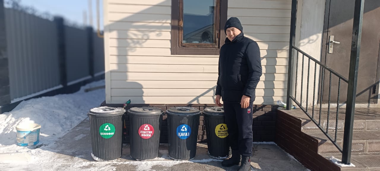 ەرىكتىنىڭ ەرلىگى