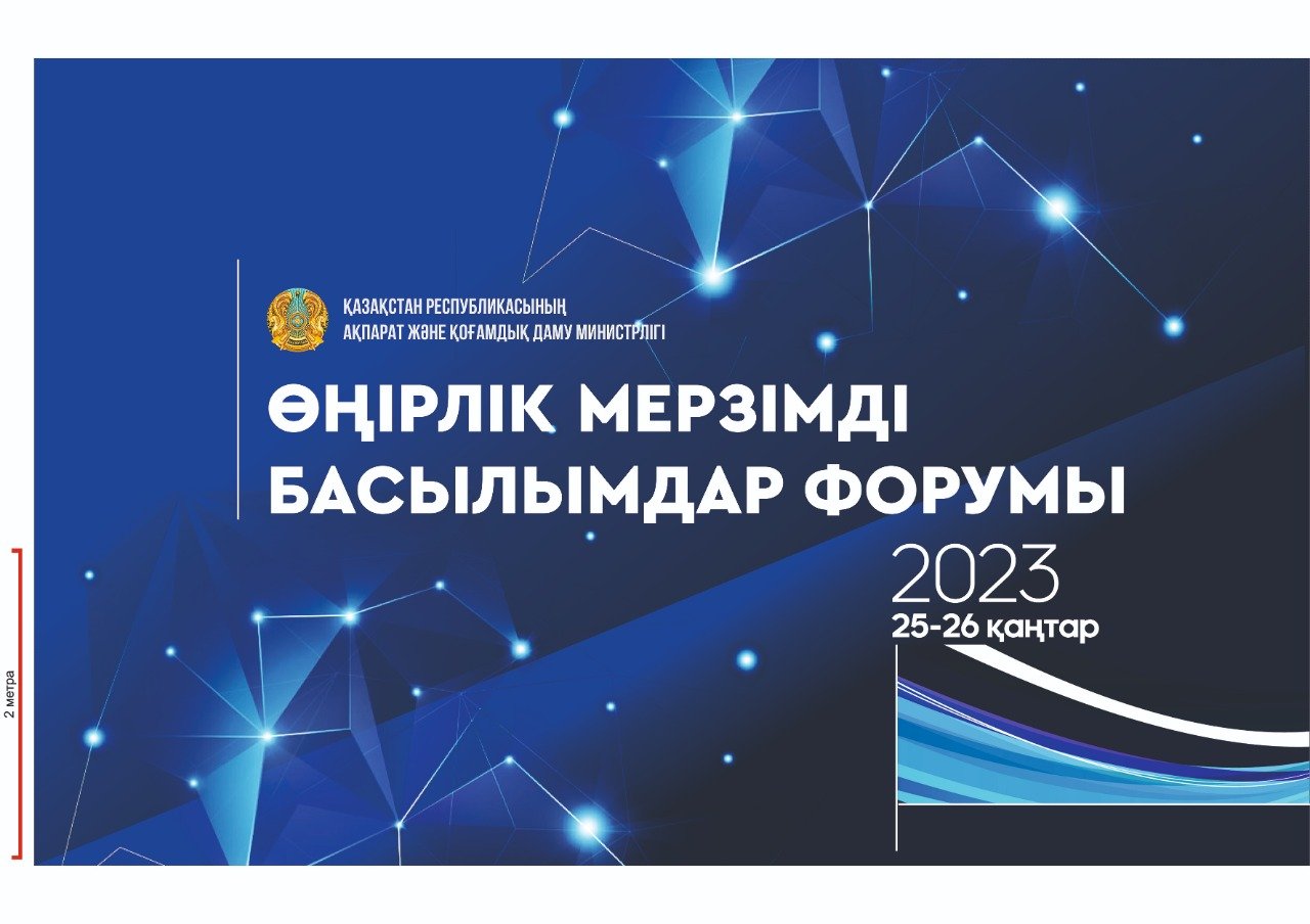 بالامالى جازىلىم جۇرگىزىلەدى