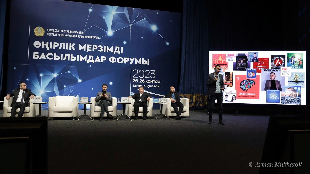 مەرزىمدى ءباسپاسوز الەۋەتى ارتادى