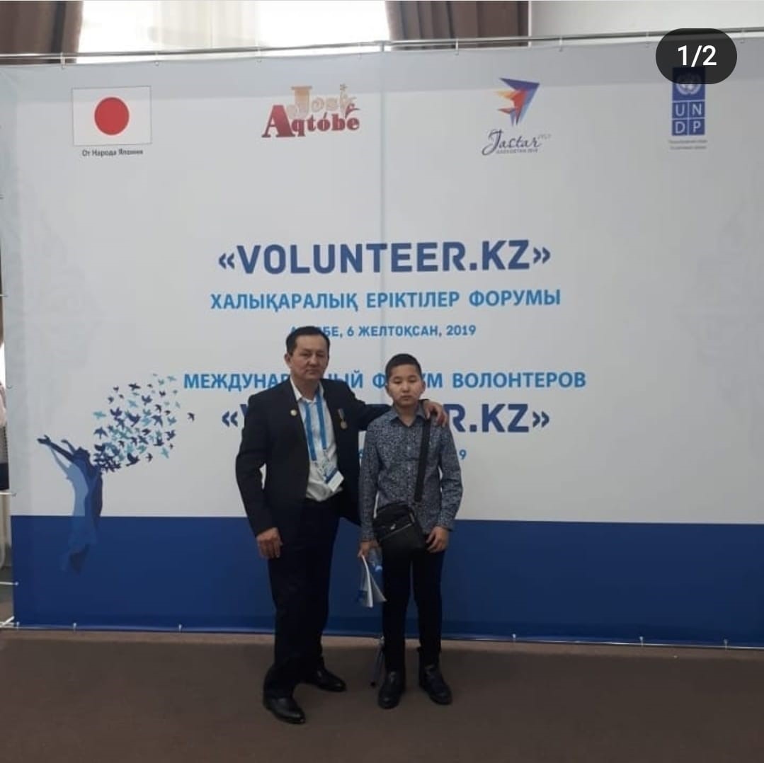 ىزدەنىس پەن ىزگىلىك ۇيلەسكەن ءىس