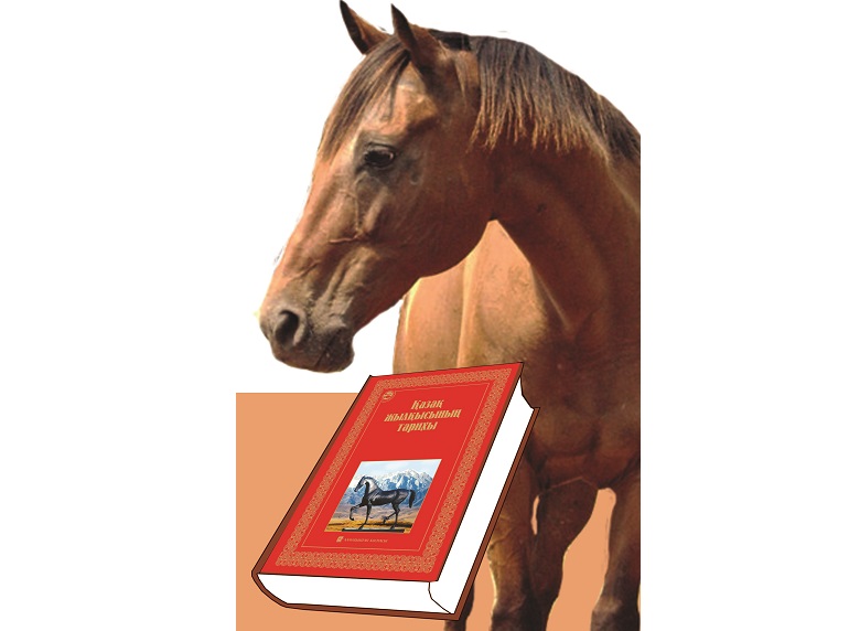 الاش ات تاريحى