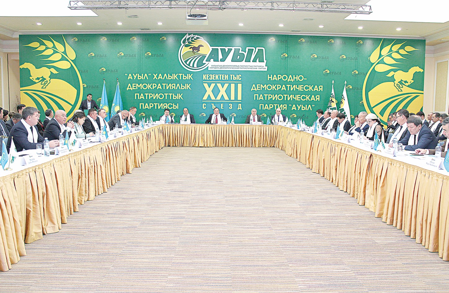 اۋىل شارۋاشىلىعى – ەل ەكونوميكاسىنىڭ درايۆەرى