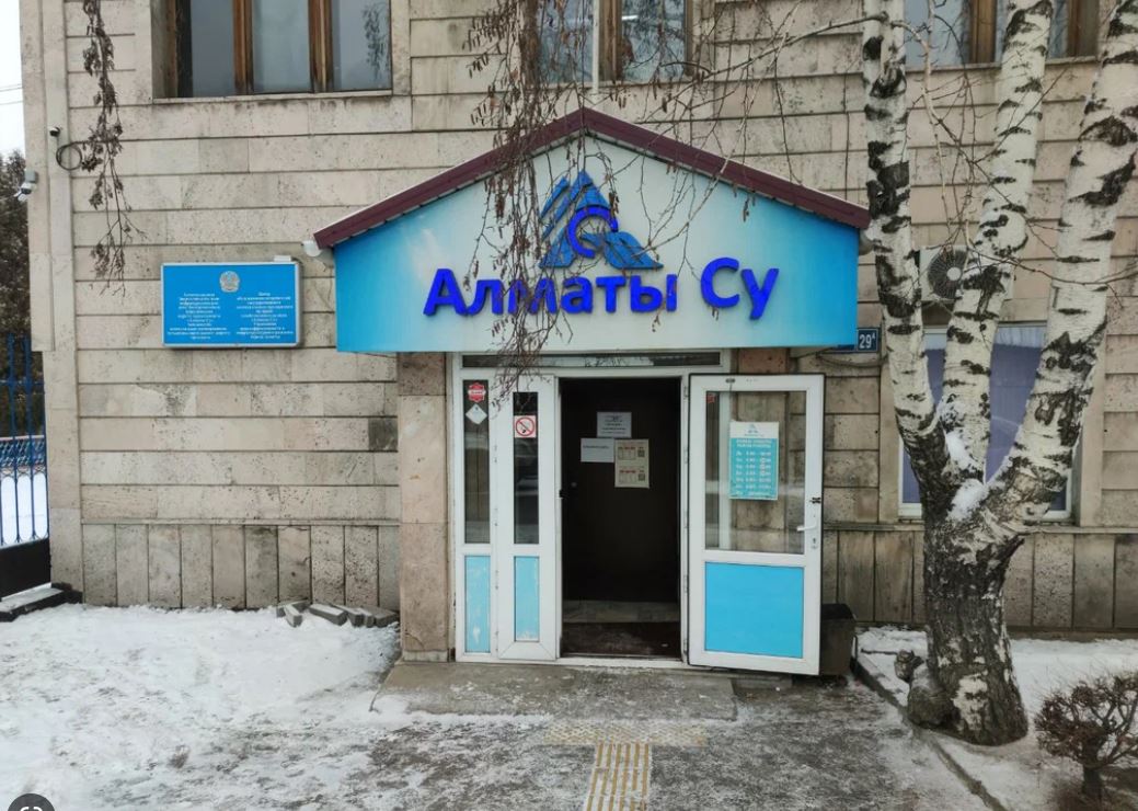 «اقىلدى» سۋ قۇبىرى تارتىلادى