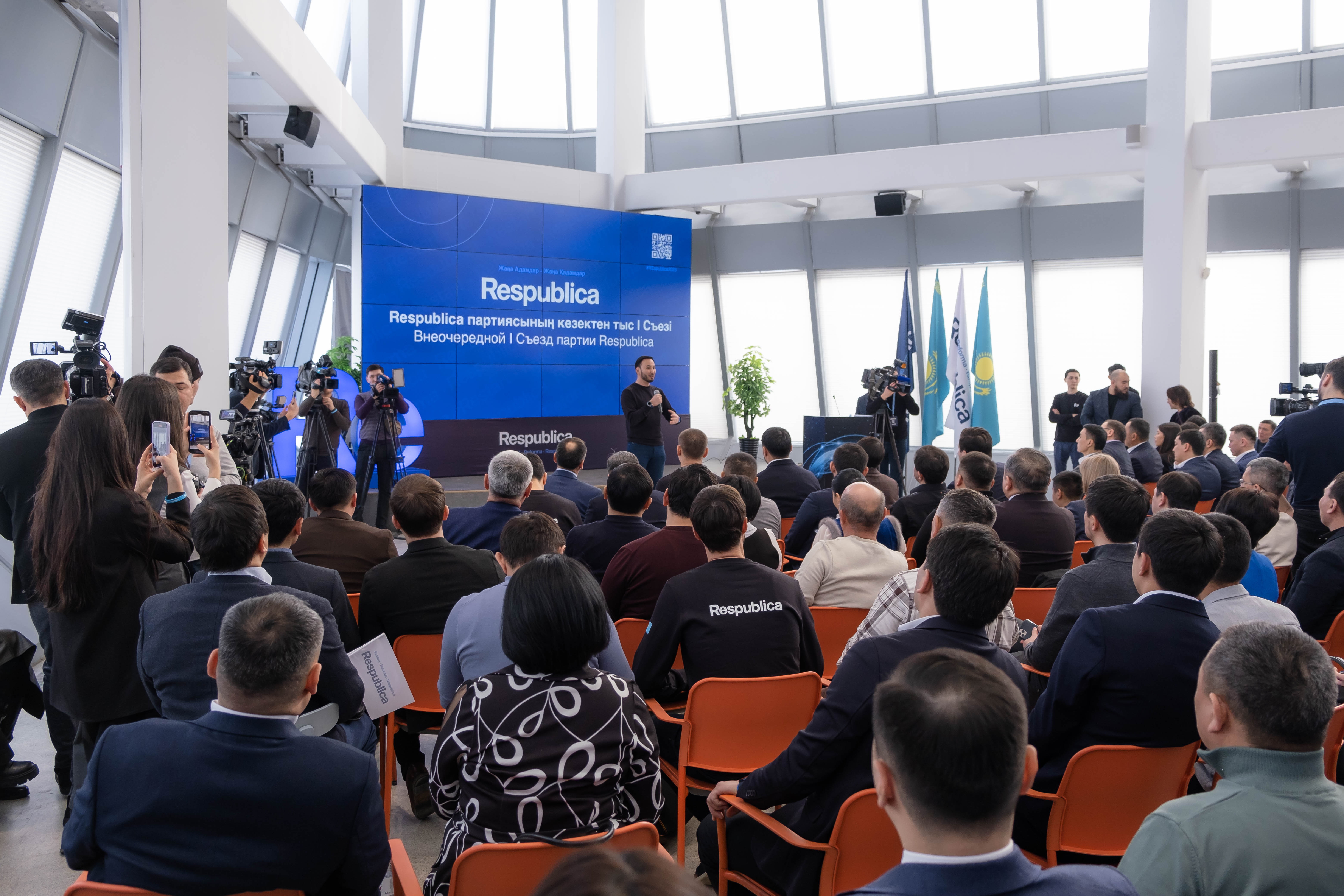 باعىتى ايقىن «Respublica»