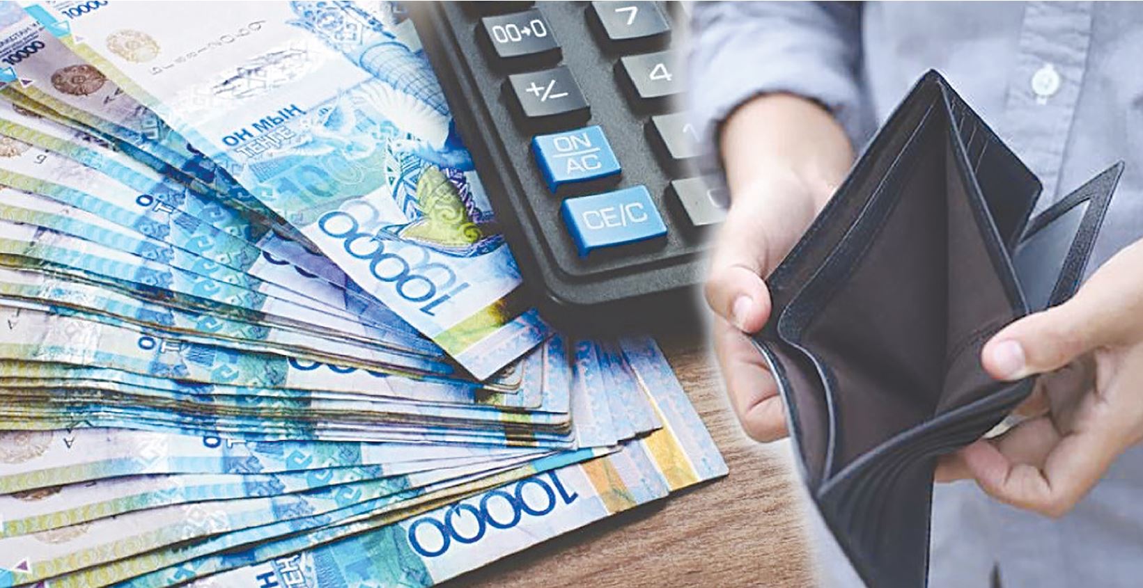 جۇمىسشىنى جابىرقاتقان جالاقى