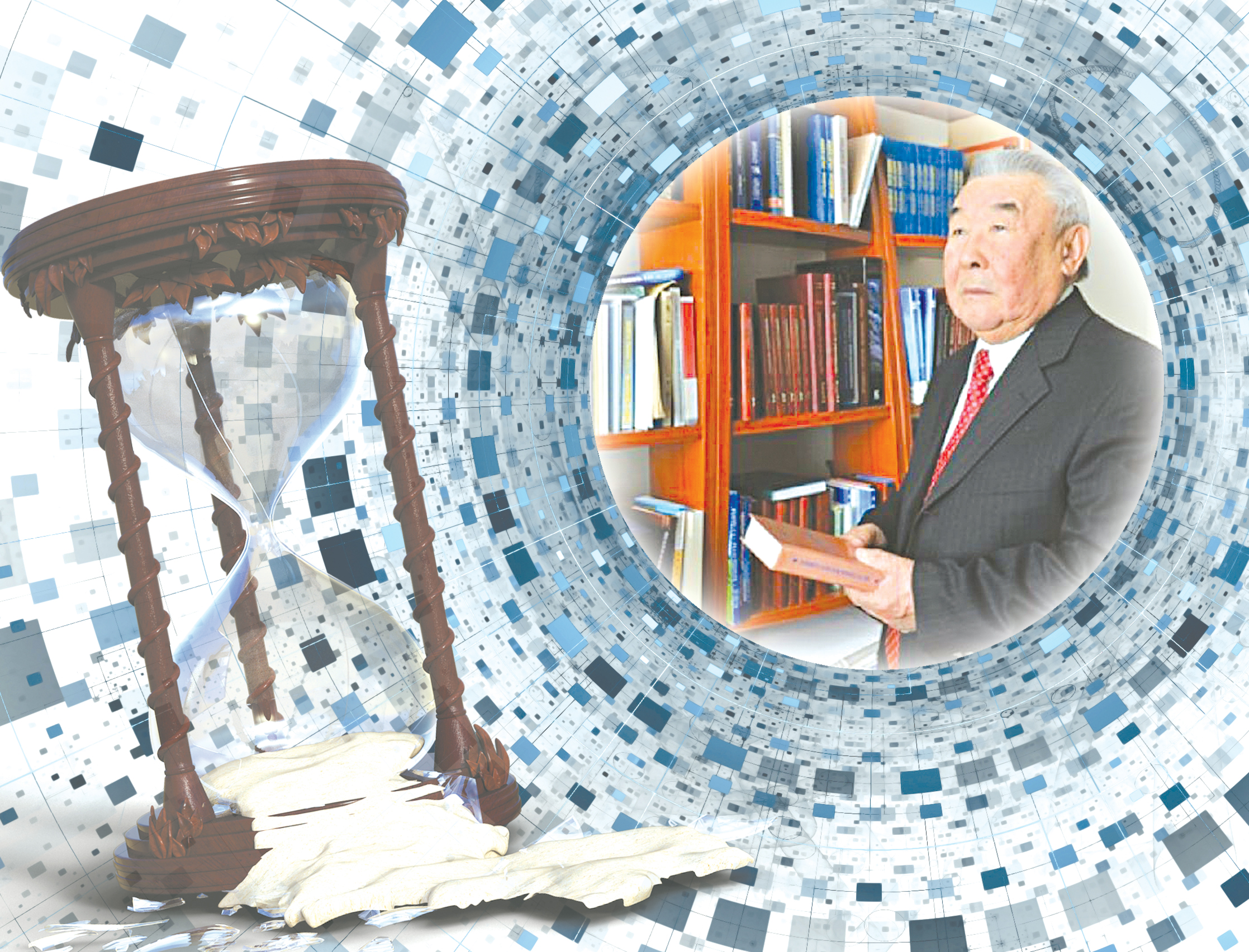 دانالىق ءھام ديالەكتيكا