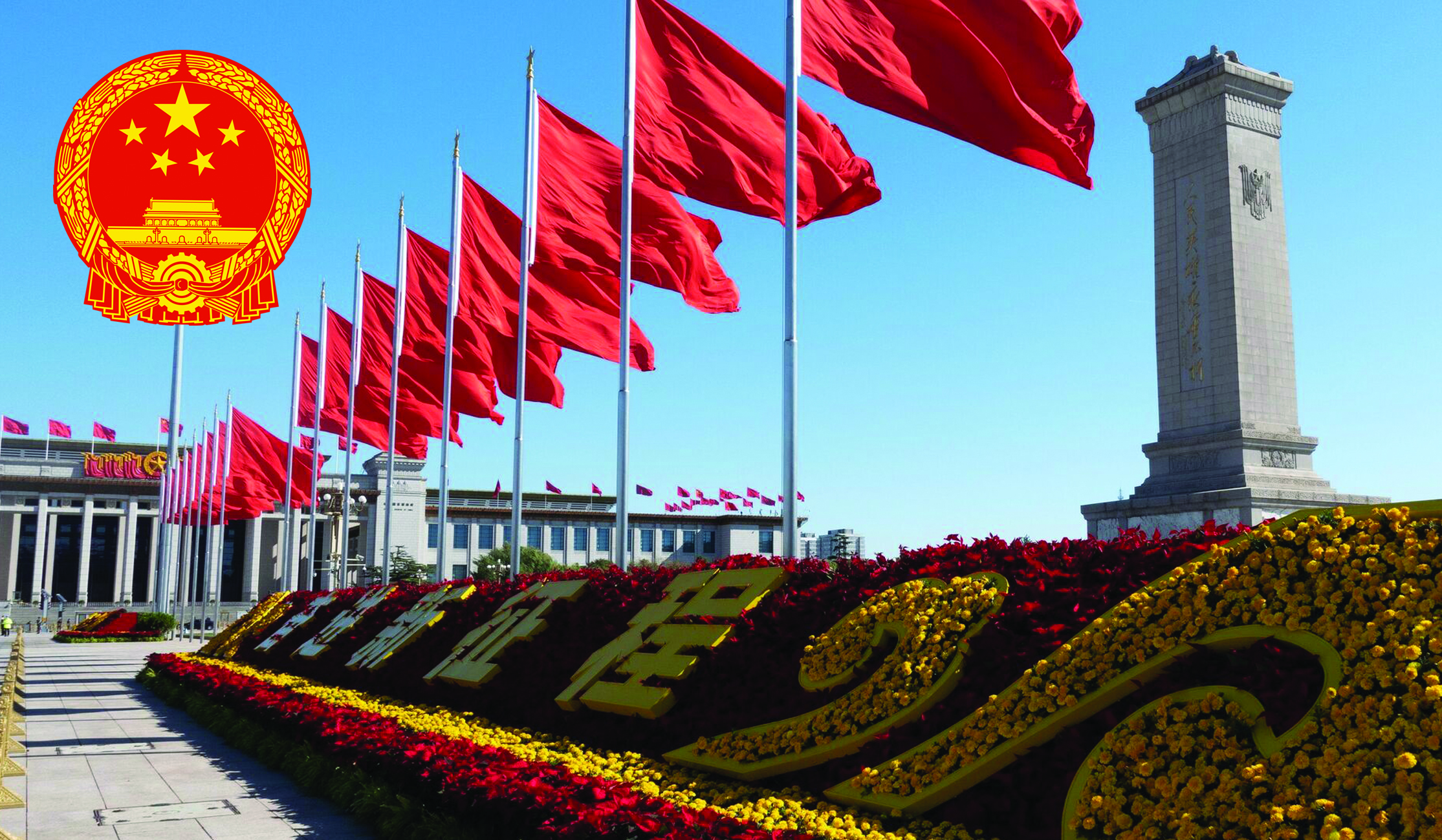 قىتاي: سىرتقى ساياسات سيپاتى