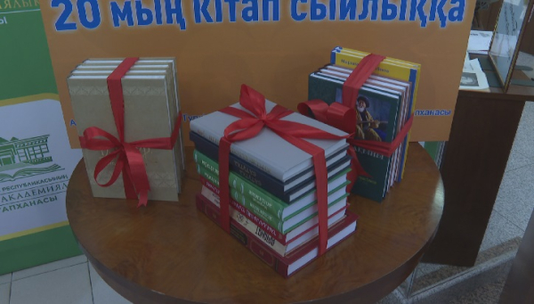 ەلوردادا «اۋىلعا كىتاپ» اكتسياسى ءوتتى