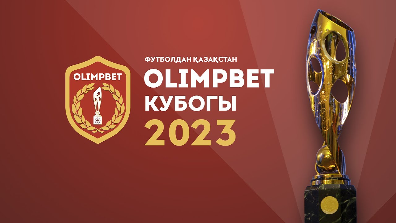 كۋبوك جەرەبەسى تارتىلدى