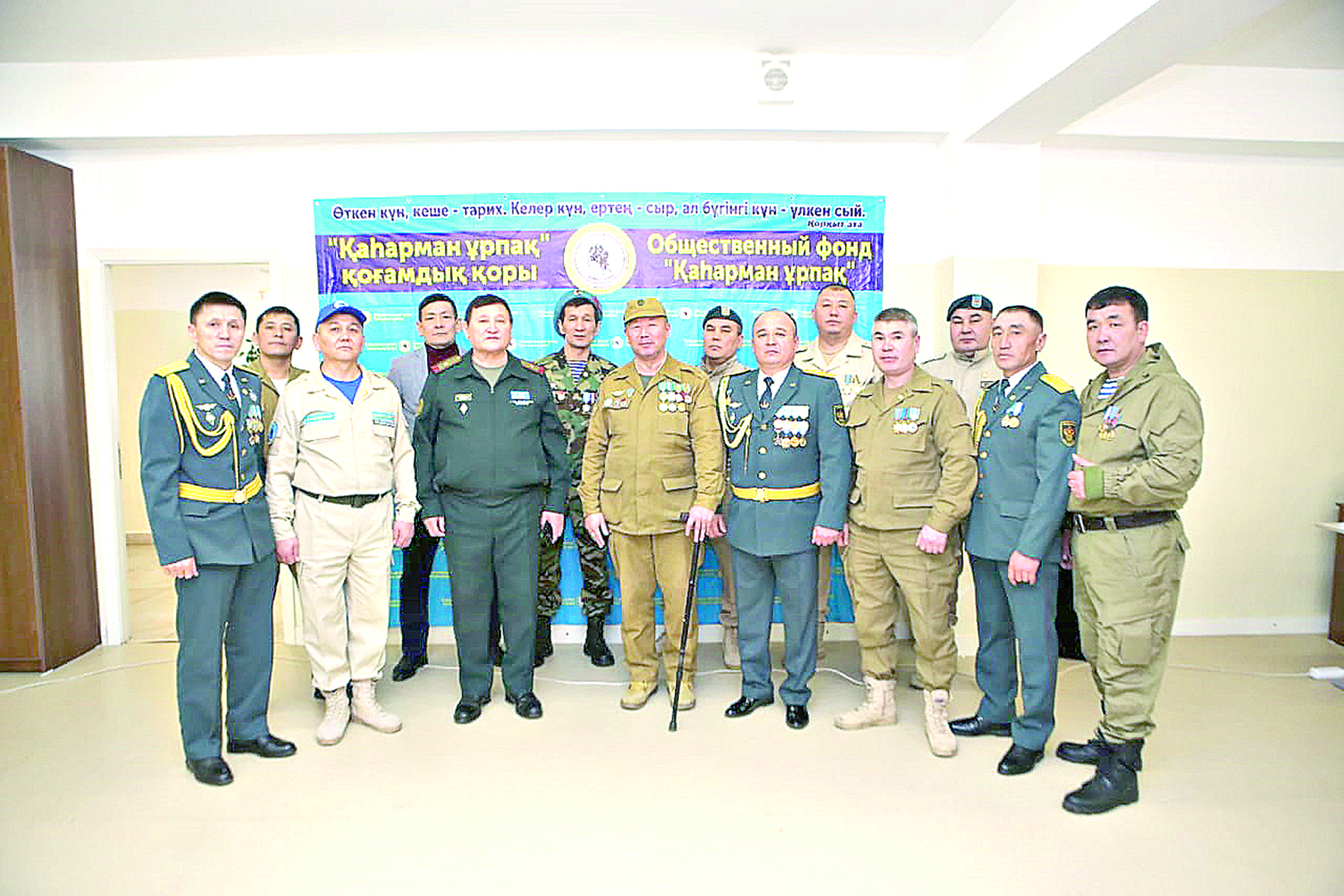 جاۋىنگەردىڭ تاربيە الىپپەسى