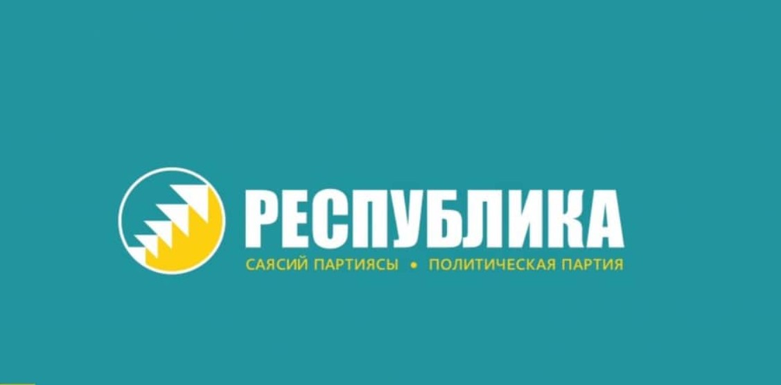 «Respublika» كانديداتتارى ناقتىلاندى