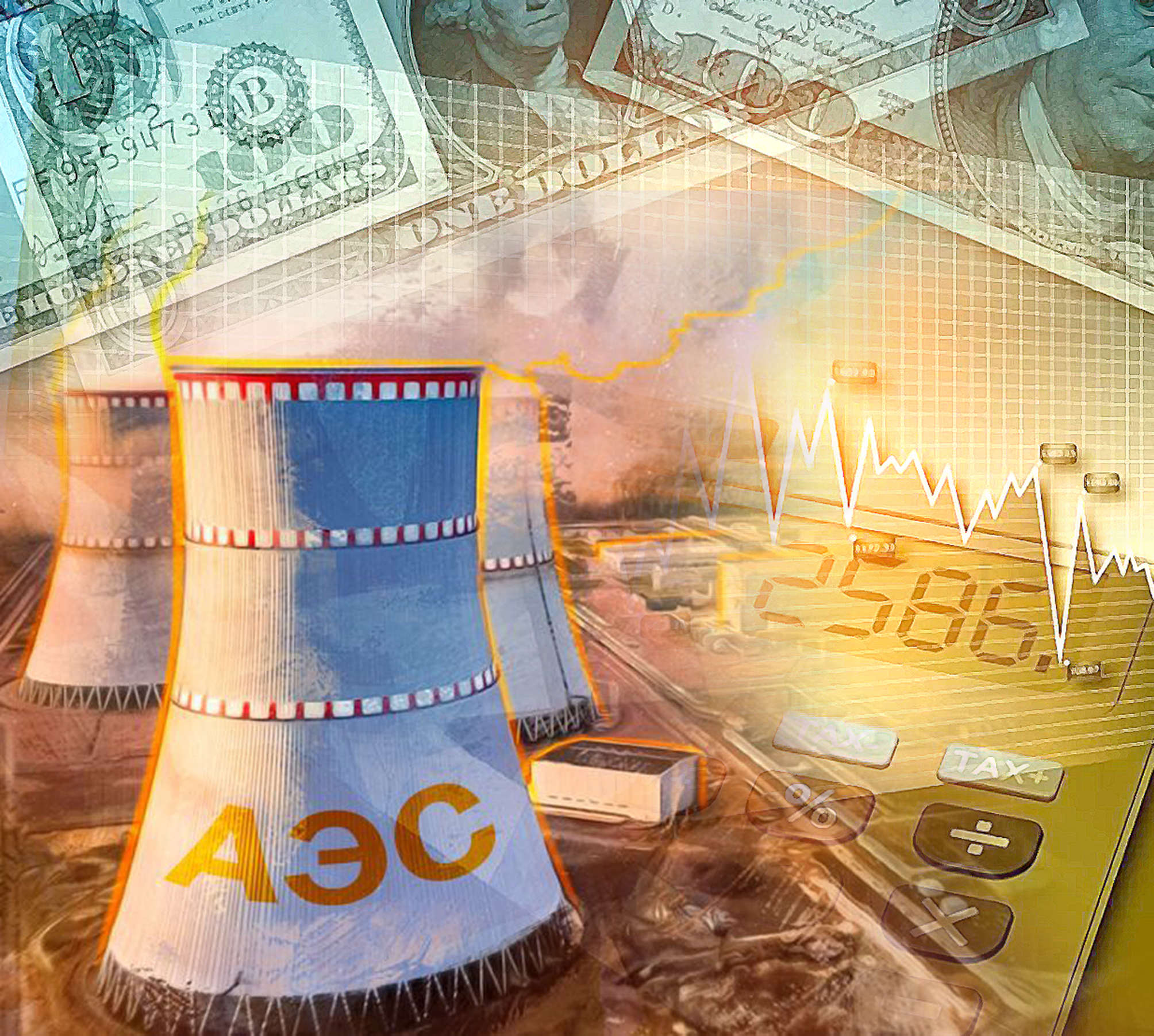 اەس – ەل ەكونوميكاسىنىڭ درايۆەرى