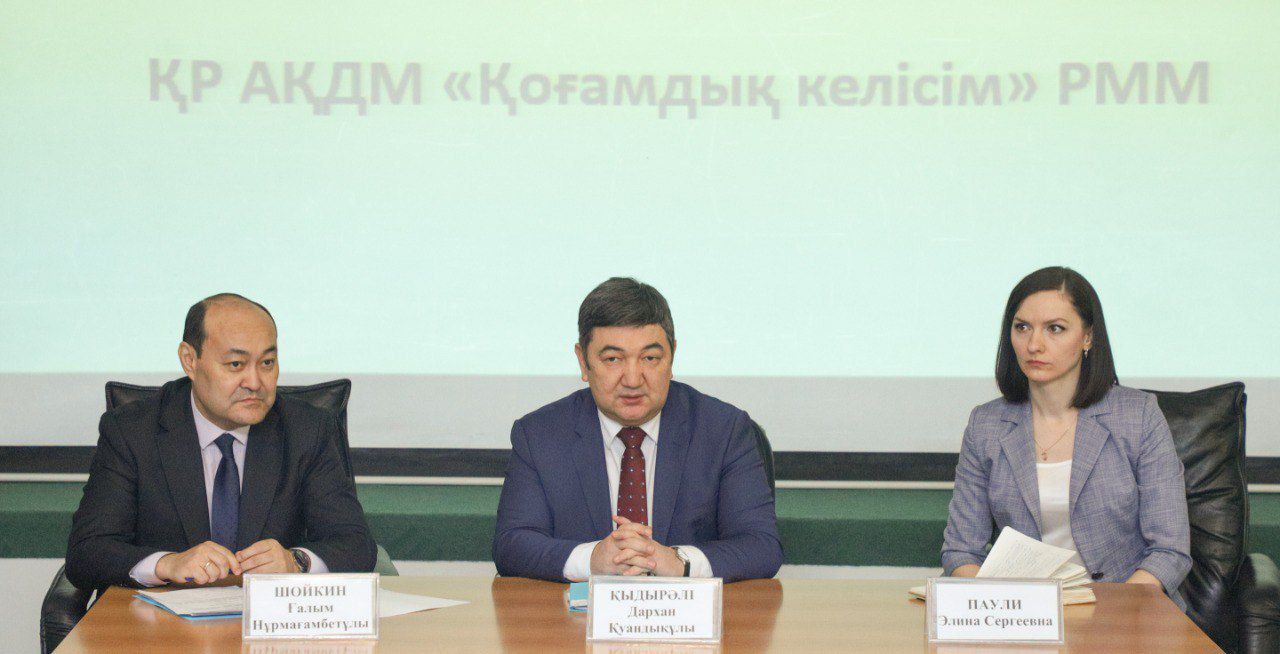 «قوعامدىق كەلىسىم» مەكەمەسىنىڭ ديرەكتورى تاعايىندالدى