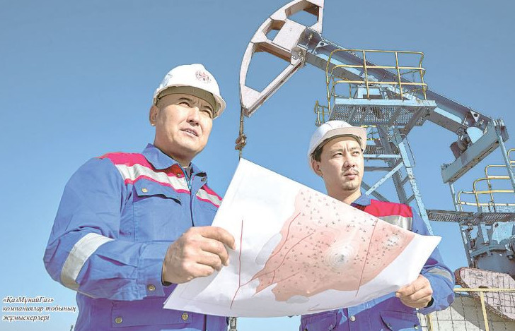 ماعزۇم مىرزاعاليەۆ: جاۋاپكەرشىلىك – «قازمۇنايگاز» كومپانياسىنىڭ باستى قۇندىلىعى