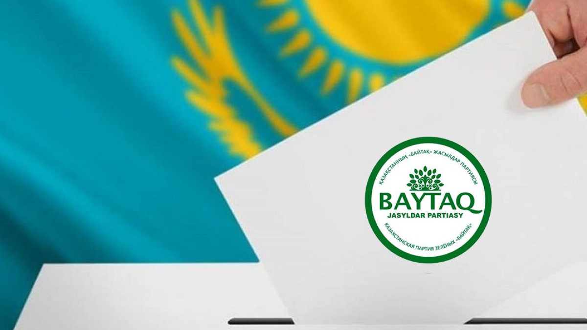 قورشاعان ورتانى قورعاۋ پارىز