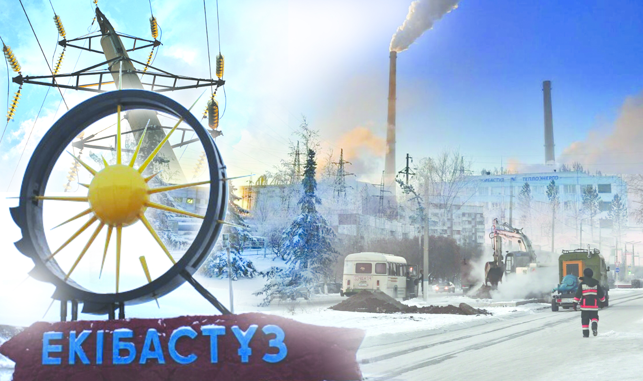 كوممۋنالدىق ينفراقۇرىلىمدى جاڭارتاتىن كەز