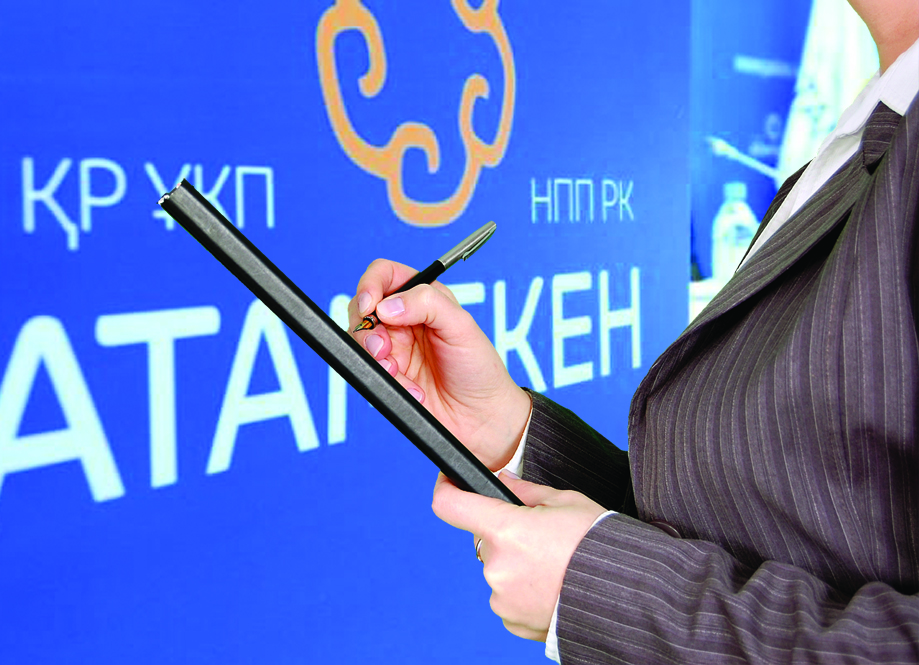 كاسىپكەرلەرگە كومەك