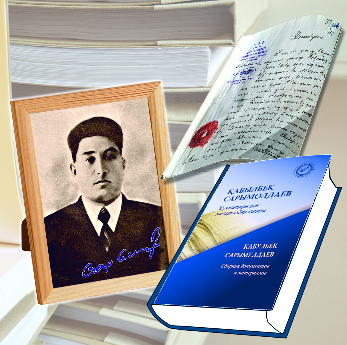 قايراتكەر قابىلبەك