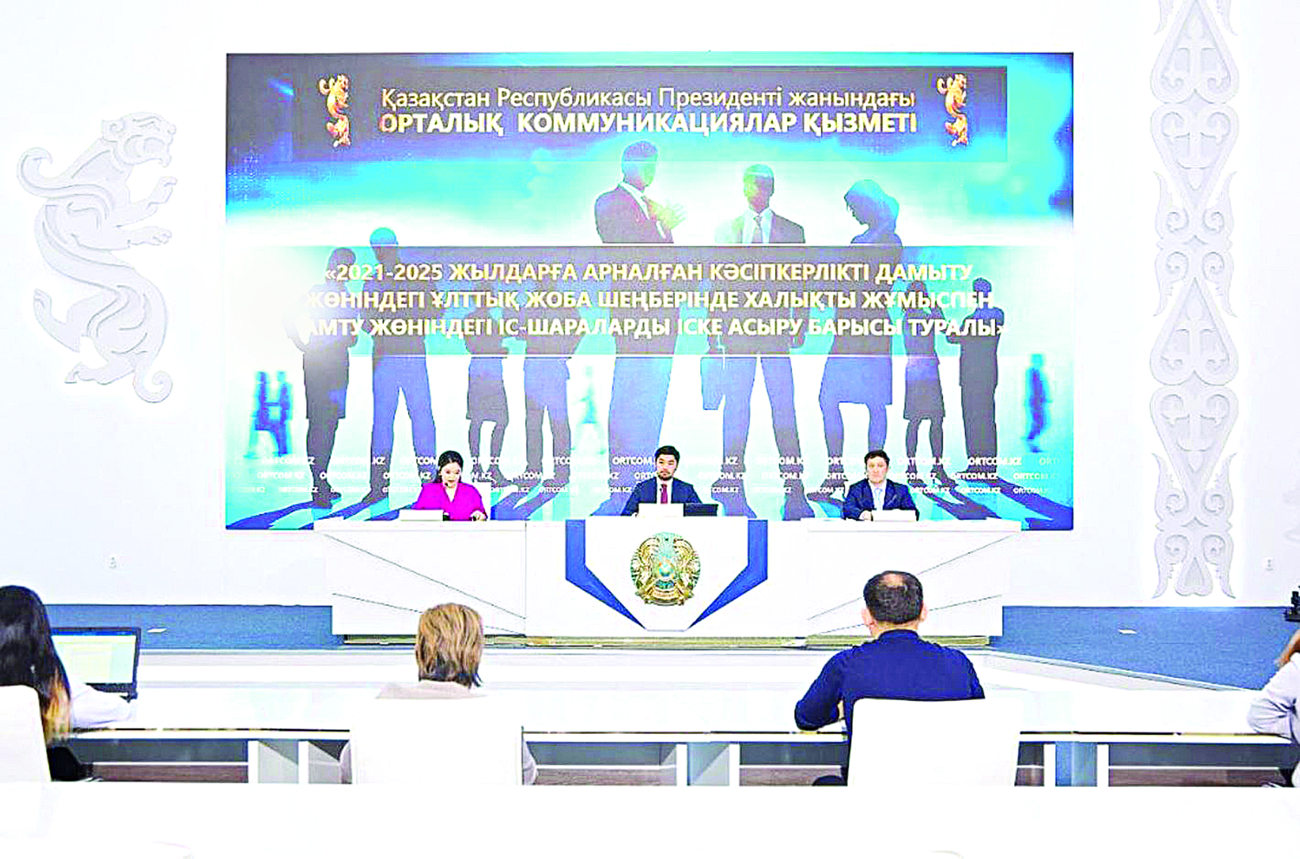 جوسپار جولىنان جاڭىلماسا, جۇمىسسىزدار ازايادى