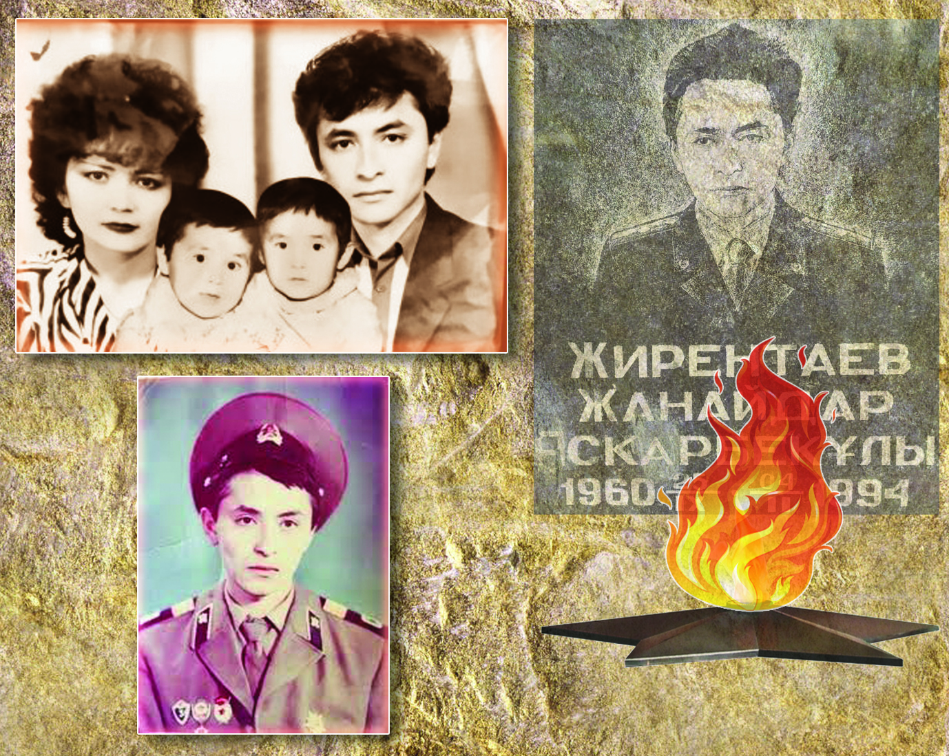 جارق ەتكەن جانايدار