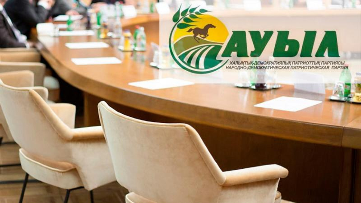 قوعامدىق كولىكتەگى كەزدەسۋ