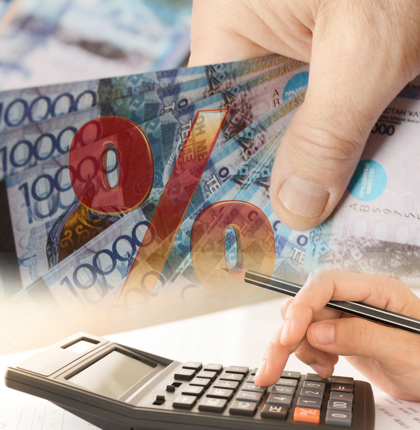 نەسيە ساياساتىنا وزگەرىس قاجەت