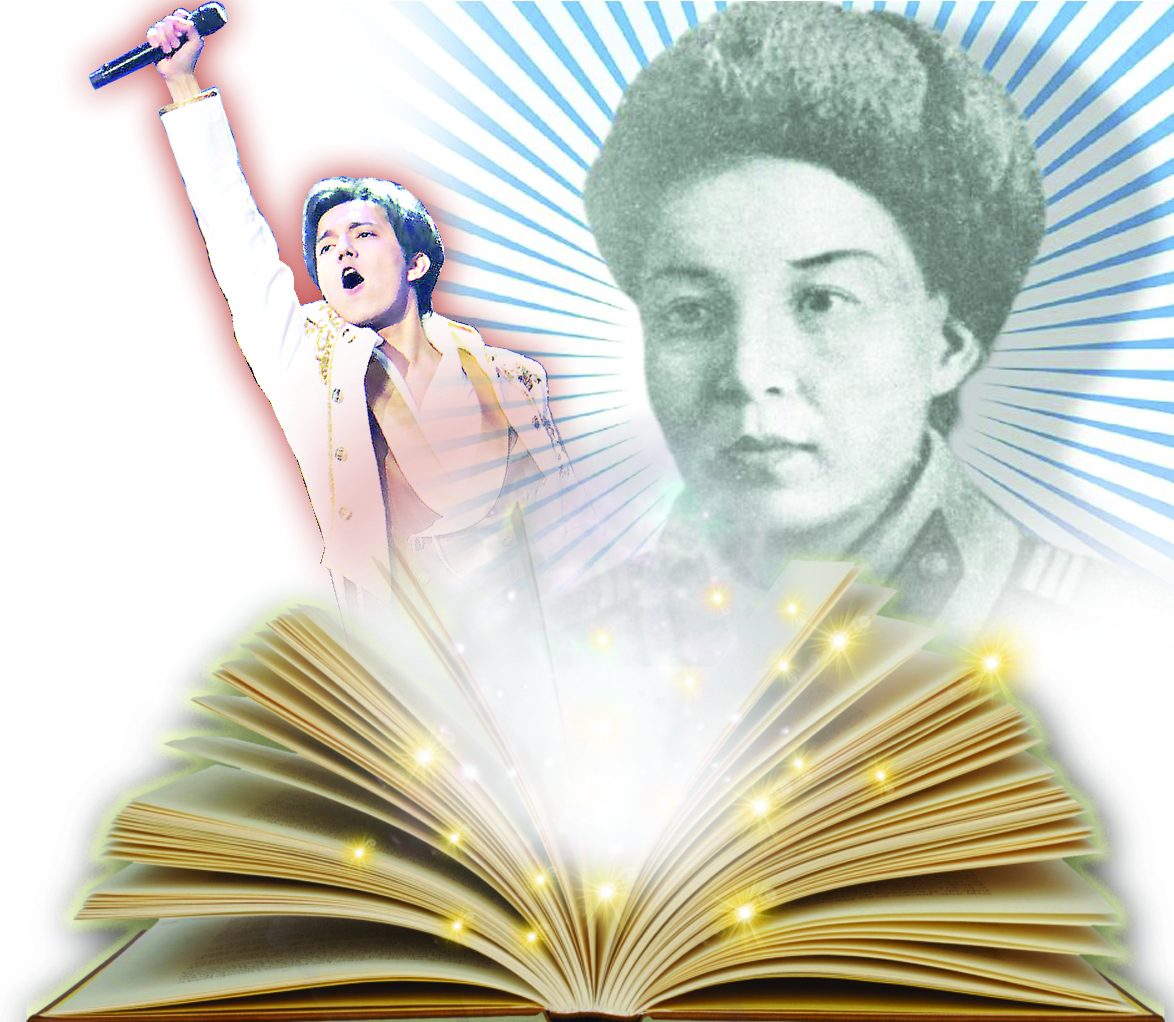 ديماش تۋرالى داستان