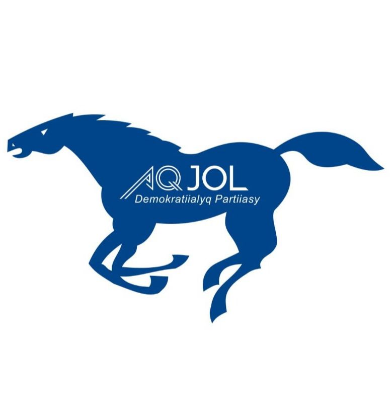 «اق جولدىڭ» التى باعىتى