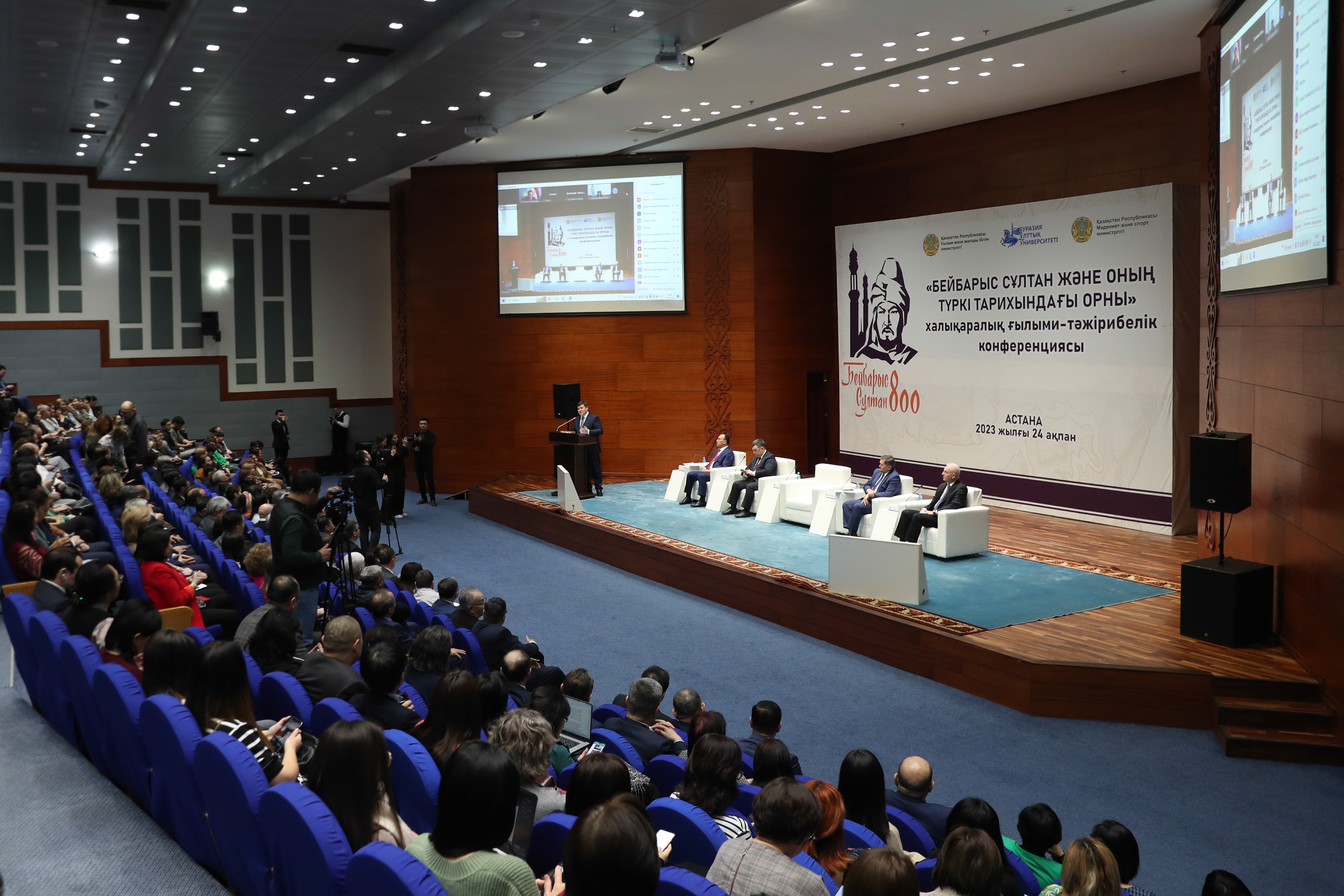 بەيبارىس سۇلتان ەسىمى  ۇلىقتالدى