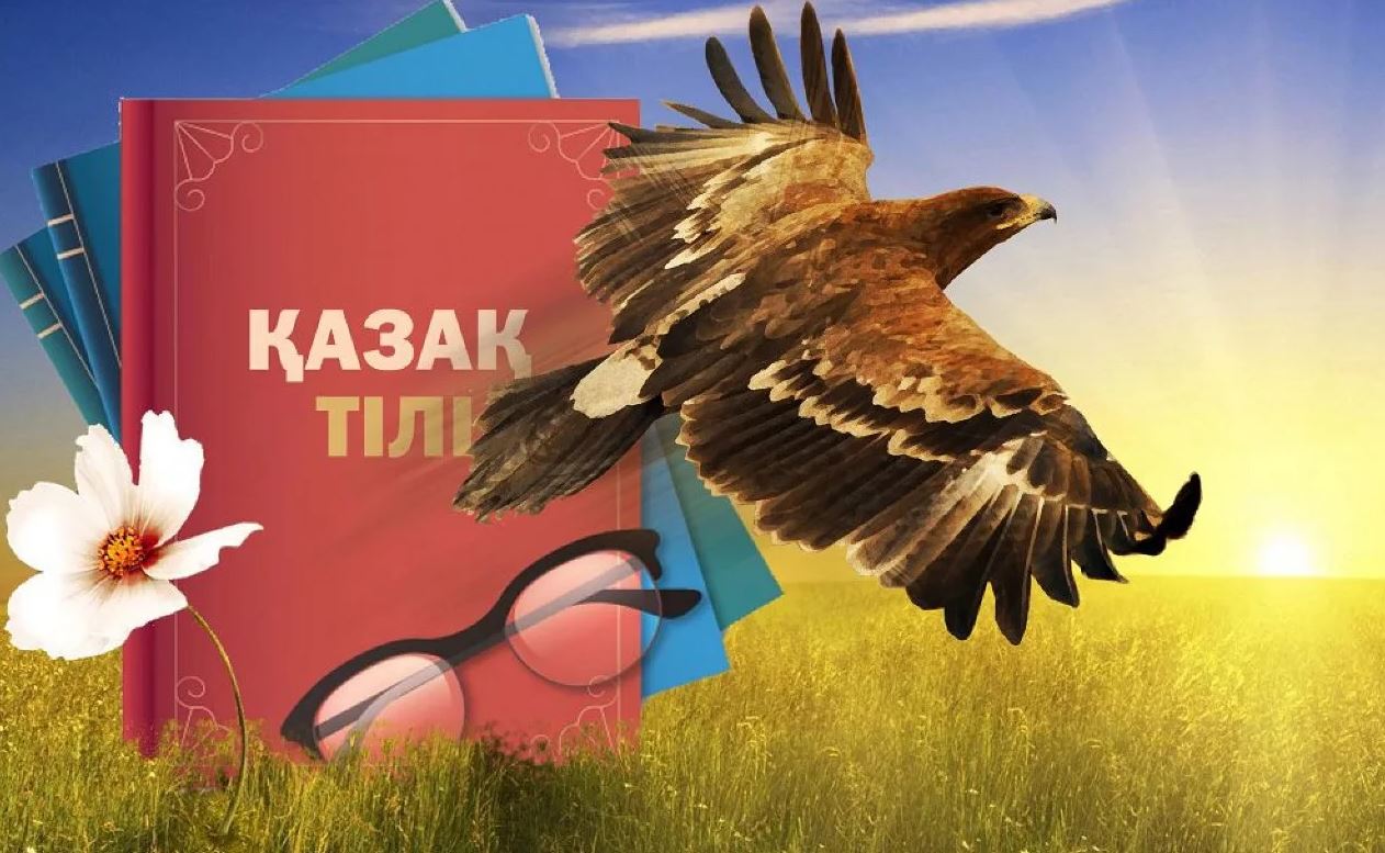 قازاقستان حالقىنىڭ 92 پايىزى قازاق ءتىلىن مەڭگەرگەن