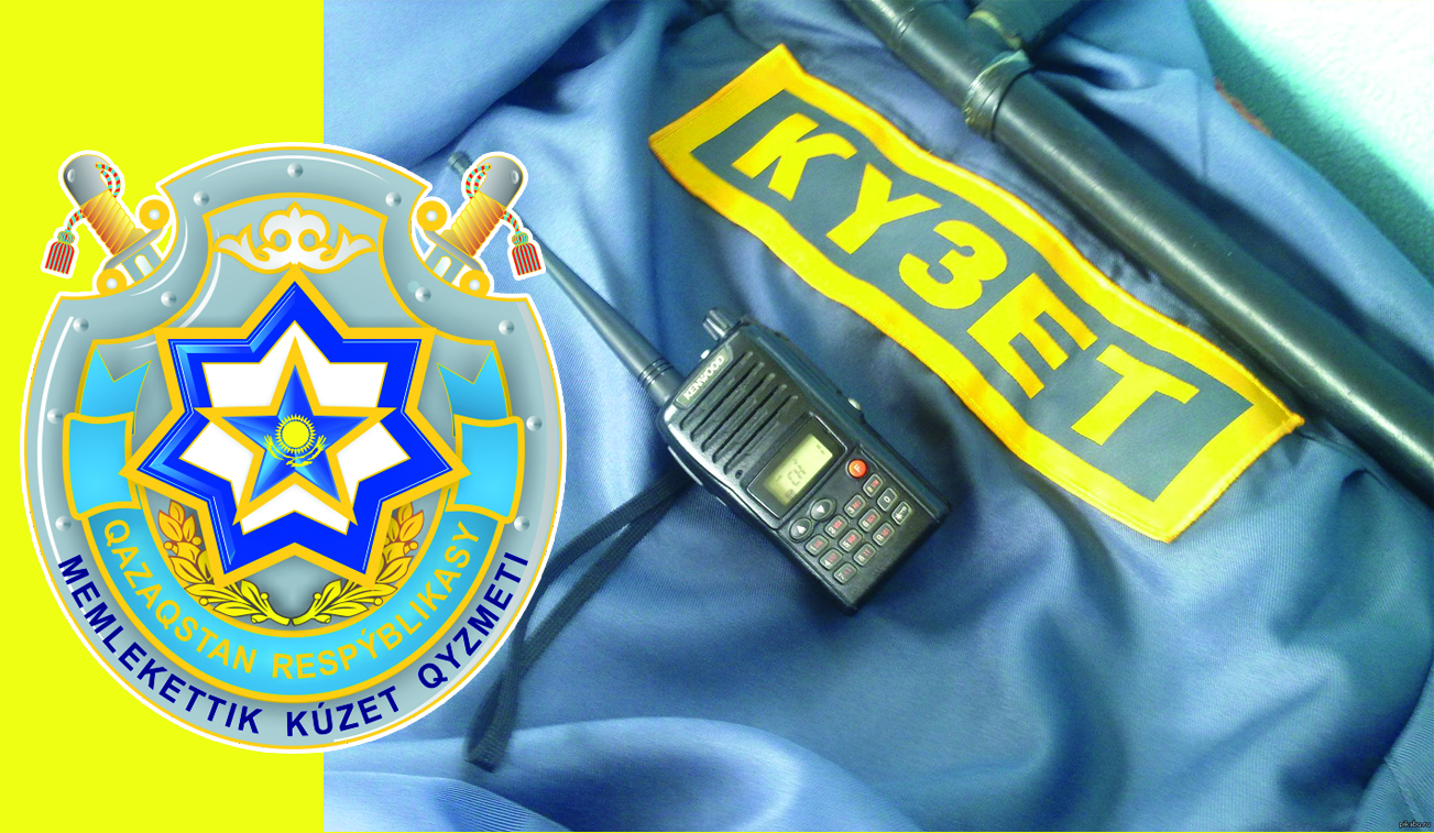 كۇزەت قىزمەتى – قاجەت قىزمەت