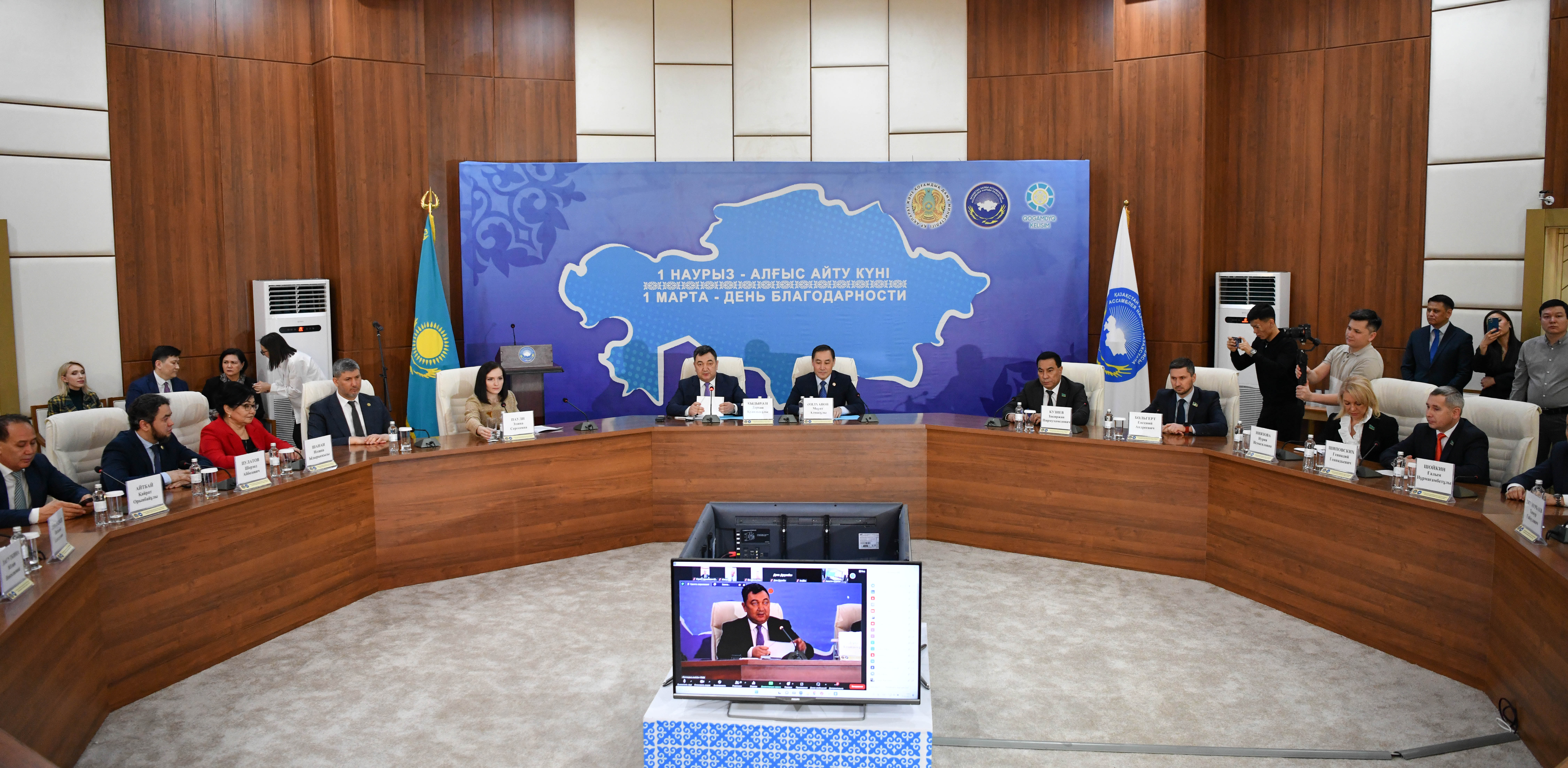 بىرلىگى بەكەم ەلدىڭ بولاشاعى جارقىن