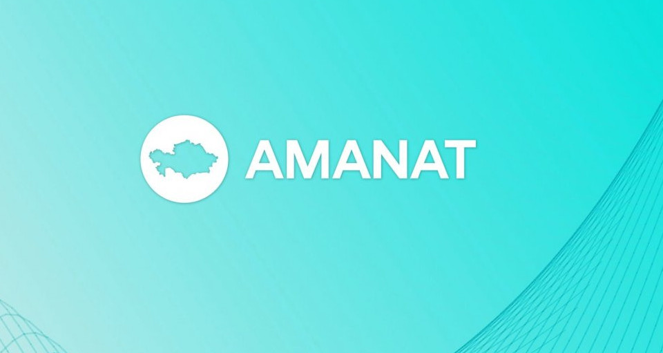 اۋىلدى دامىتۋ جوبالارى