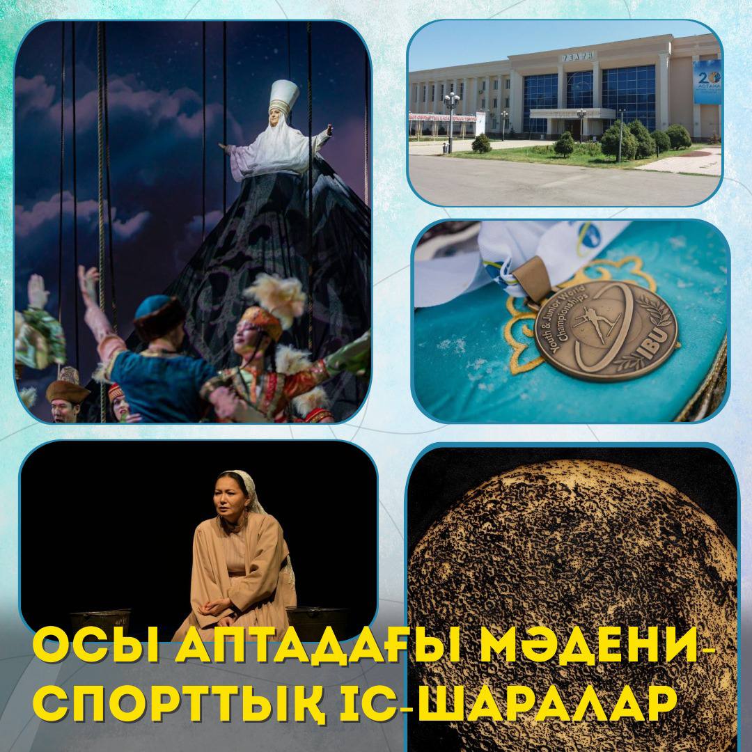 وسى اپتادا وتەتىن مادەني جانە سپورتتىق ءىس-شارالار