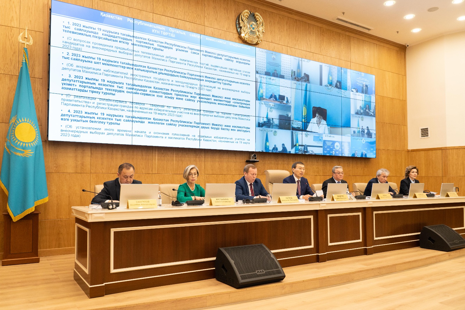 تەلەدەباتقا قاتىسۋشىلار ءتىزىمى بەكىتىلدى