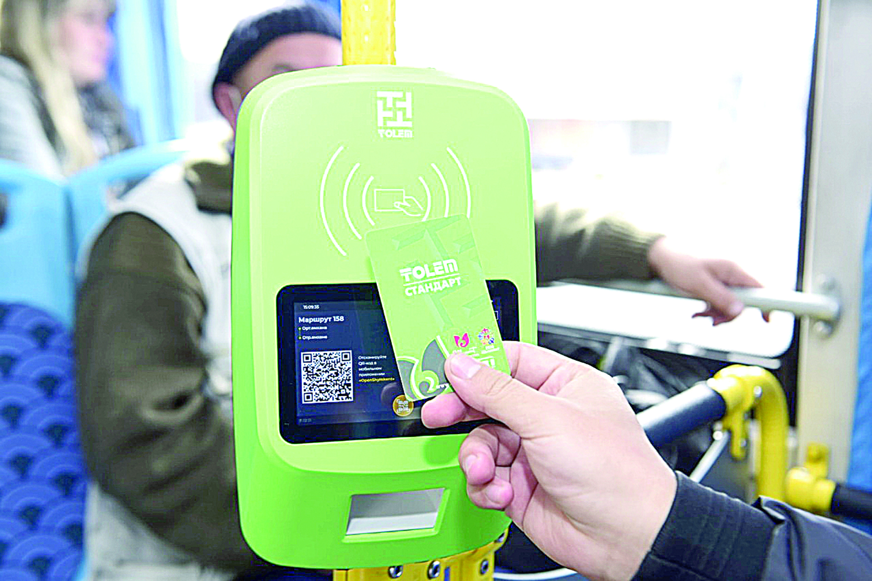 كوندۋكتورسىز جۇيەگە كوشتى